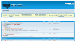 Desktop Screenshot of forum.israfish.com
