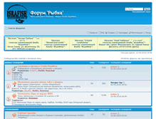 Tablet Screenshot of forum.israfish.com